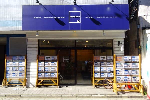 下北沢店外観写真
